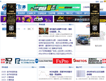 Tablet Screenshot of forwz.com